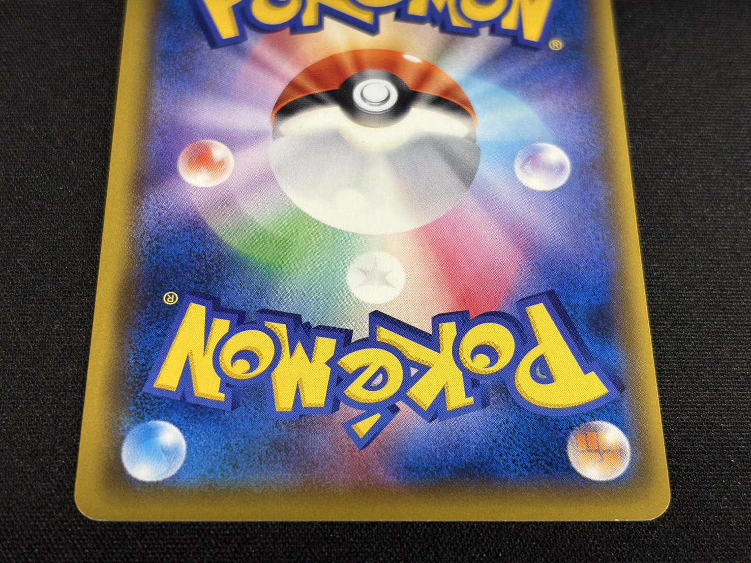 〔状態A-〕ルイージピカチュウ【P】{296/XY-P} 1