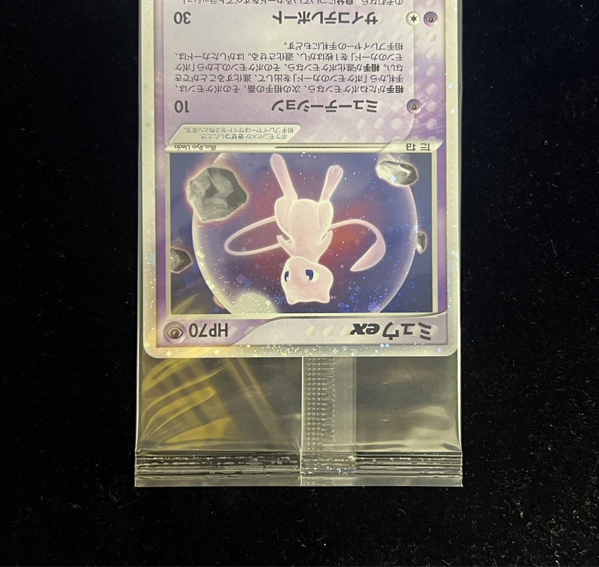 ミュウex(未開封)【P】{007/PLAY} 1