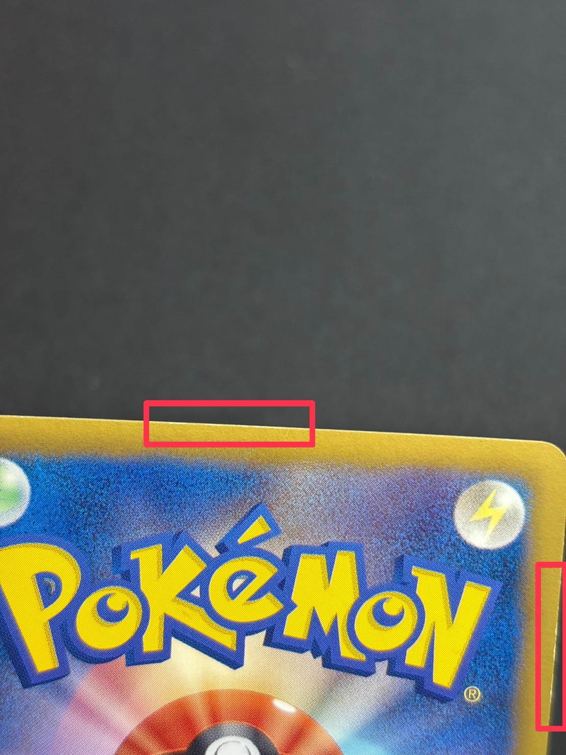 〔状態B〕ピカチュウ【P】{229/BW-P} 1