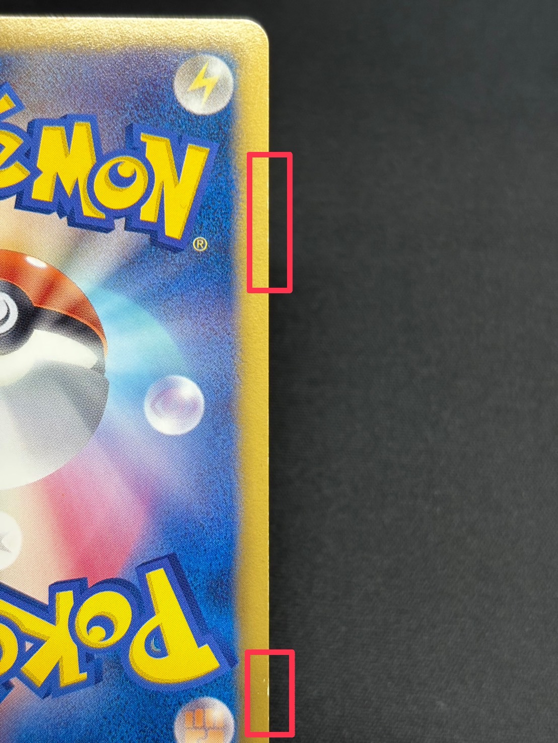 〔状態B〕ピカチュウ【P】{229/BW-P} 1