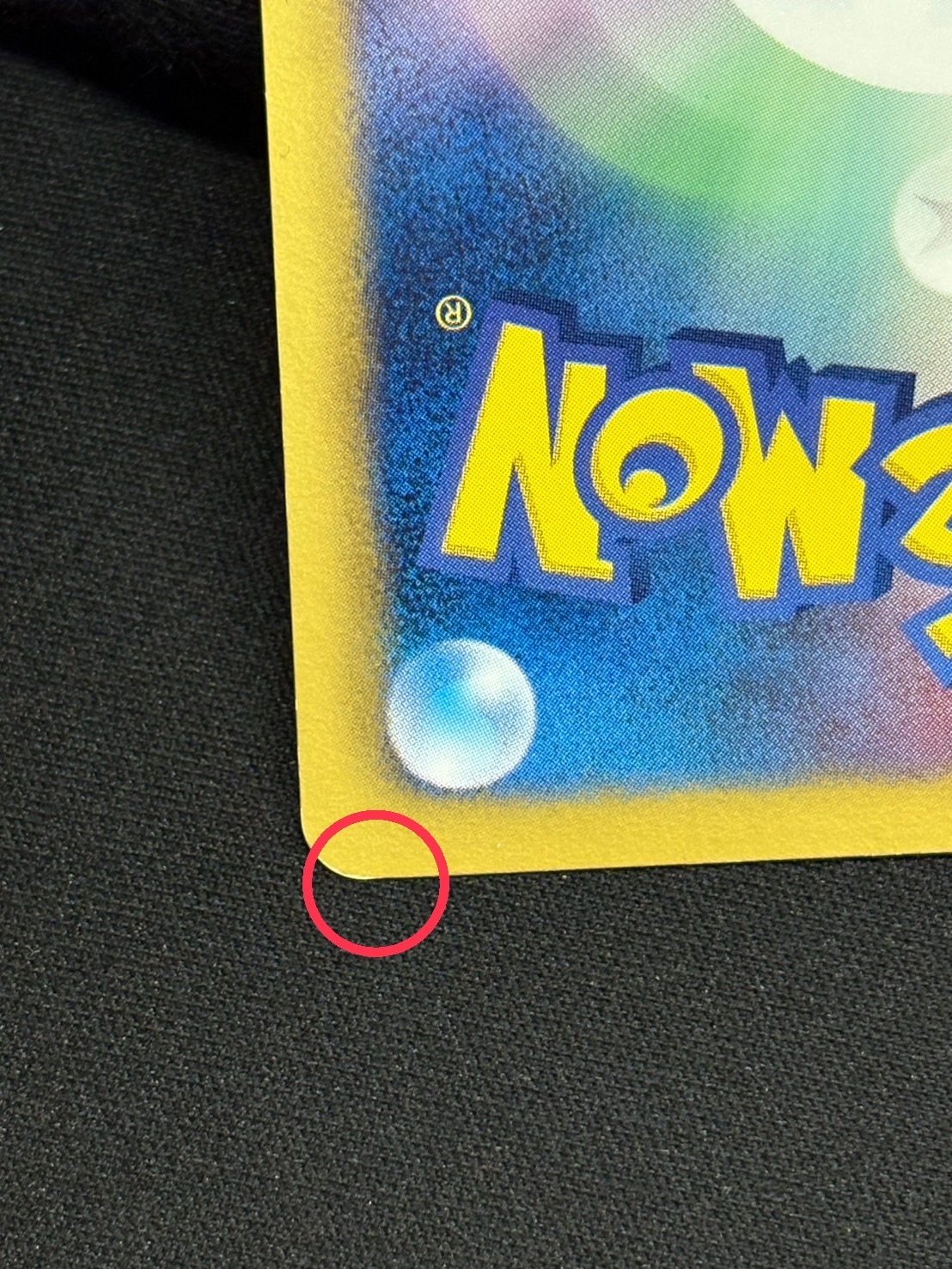 〔状態B〕ピカチュウ【P】{229/BW-P} 1