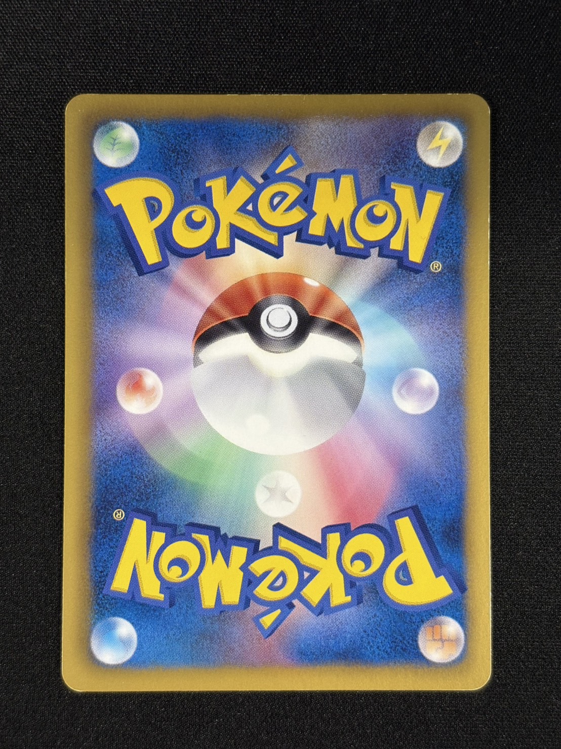 〔状態B〕ピカチュウ【P】{229/BW-P} 1