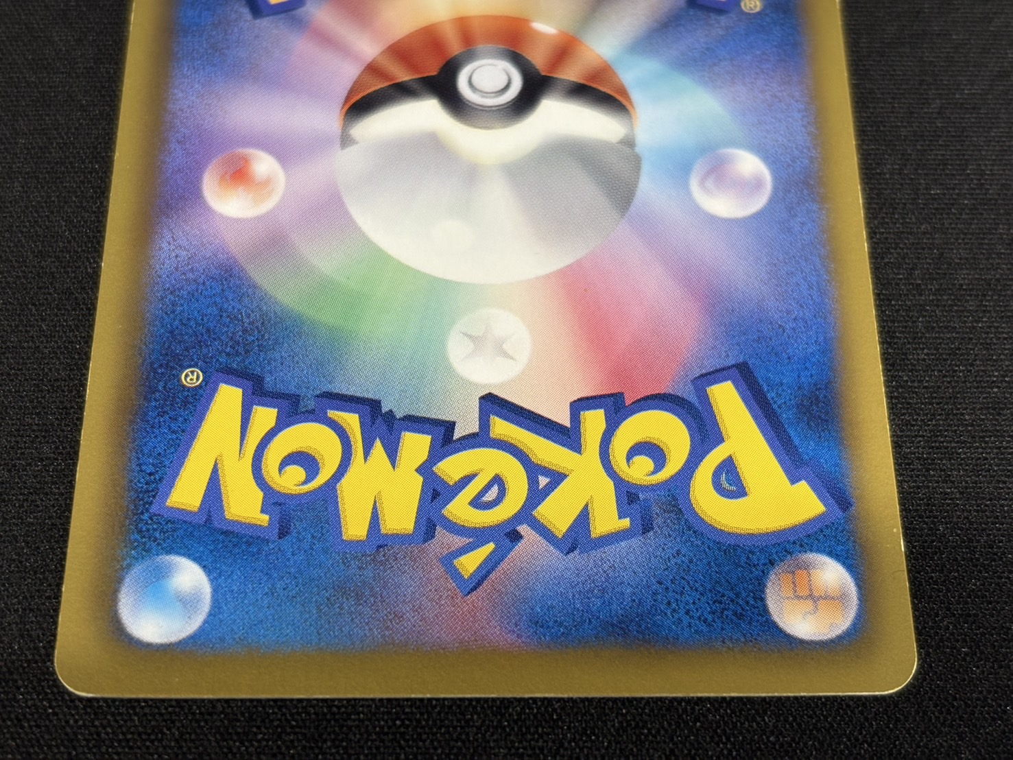 〔状態B〕ピカチュウ【P】{229/BW-P} 1