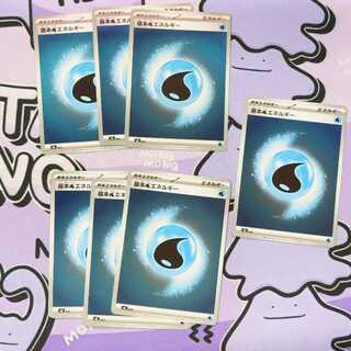 基本水エネルギー(ミラー仕様) S-TD