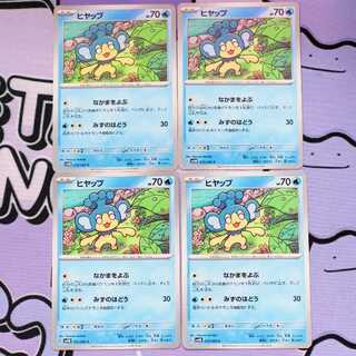 ヒヤップ C 015/066