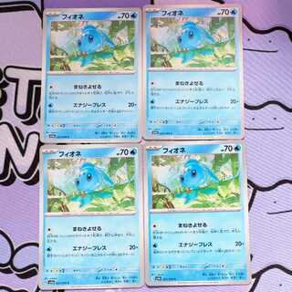 フィオネ C 022/066