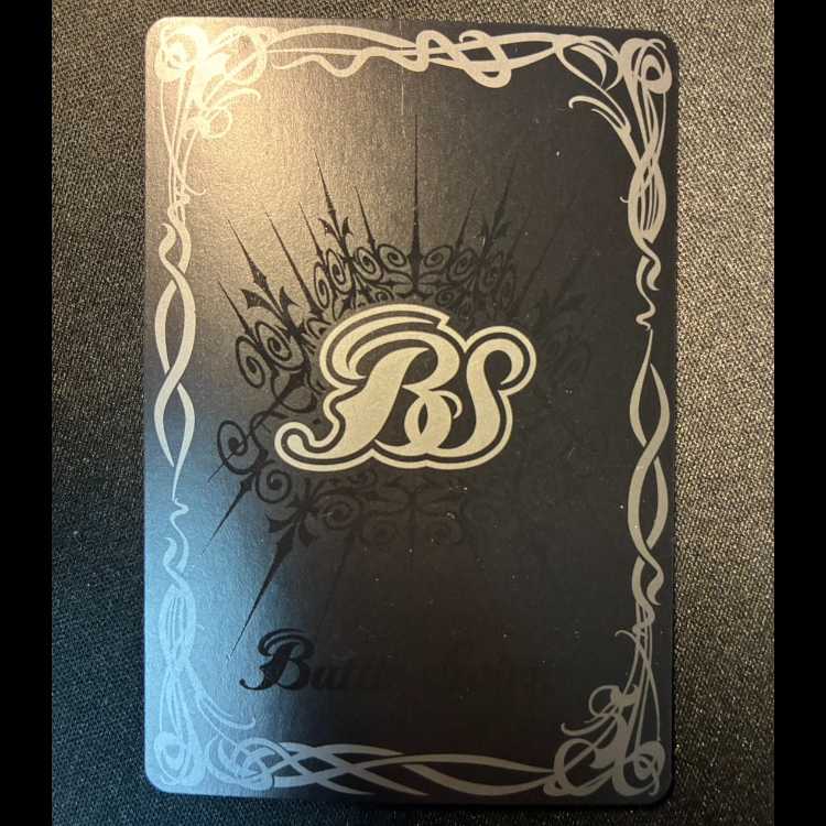 審判蛇ツイノムシバミ　M　BS64-018