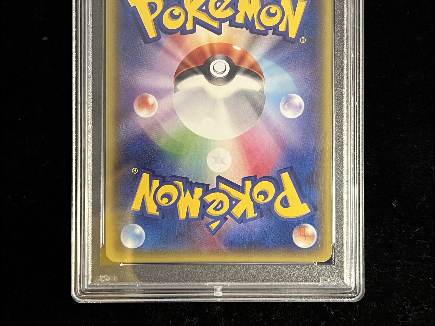 〔PSA10鑑定済〕あったかピカチュウ【P】{097/XY-P} 1