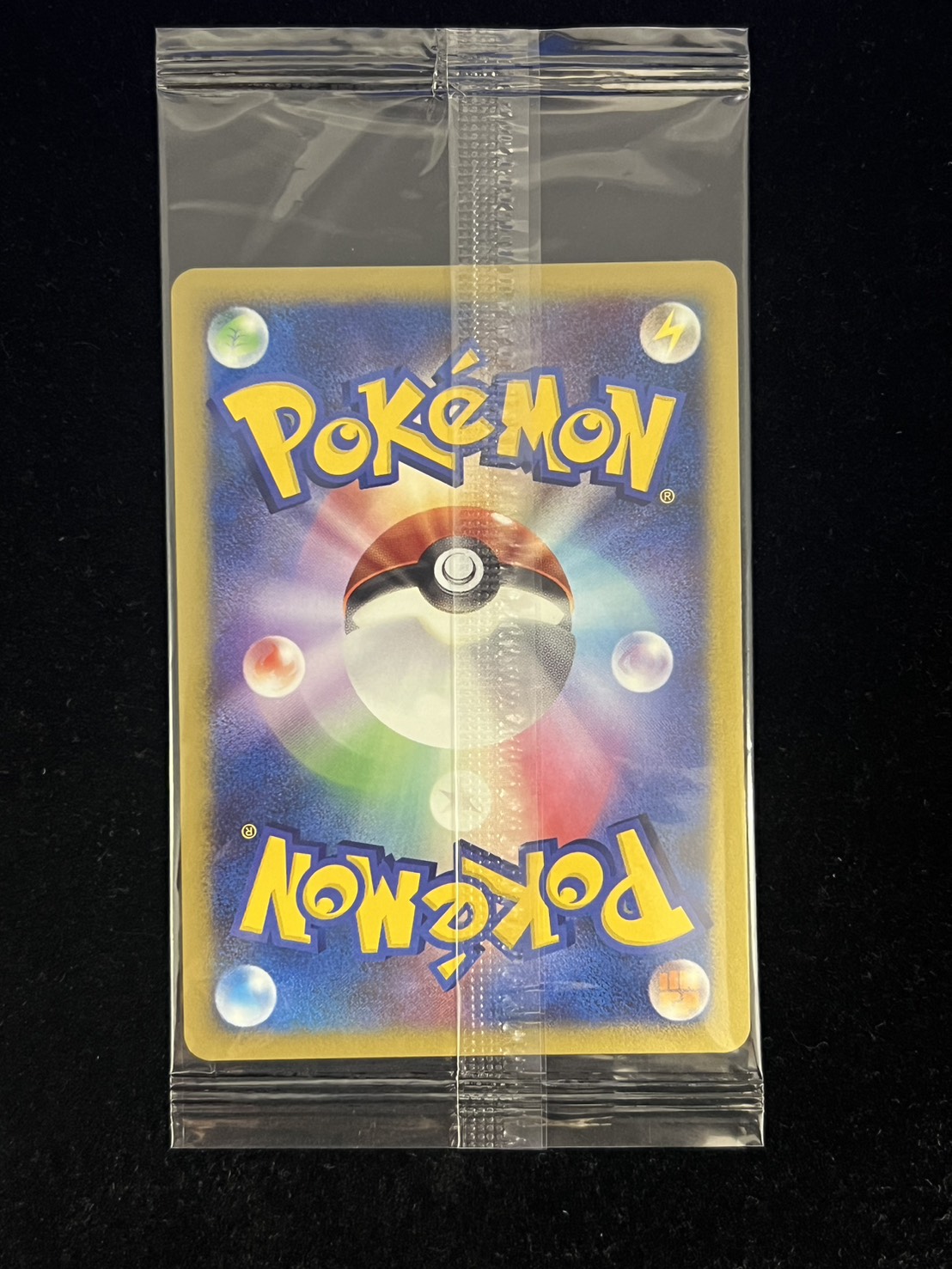 〔状態A-〕シャワーズ☆(未開封)【-】{022/PLAY} 1