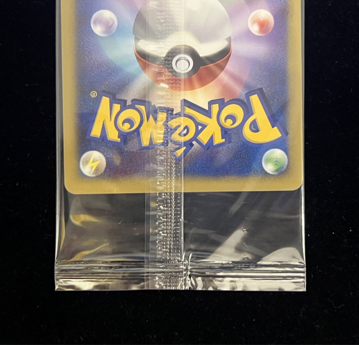 〔状態A-〕シャワーズ☆(未開封)【-】{022/PLAY} 1