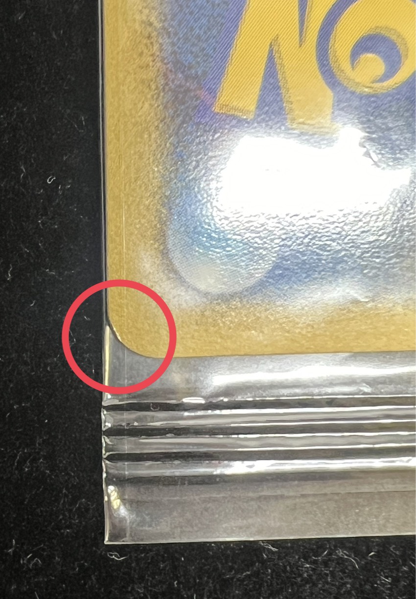 〔状態A-〕シャワーズ☆(未開封)【-】{022/PLAY} 1