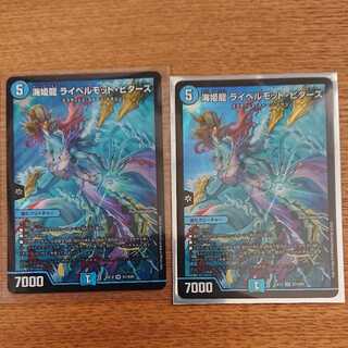 海姫龍 ライベルモット・ビターズ