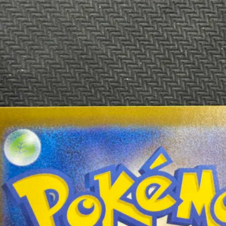 State B Rocketeer Meowth AR 109/098