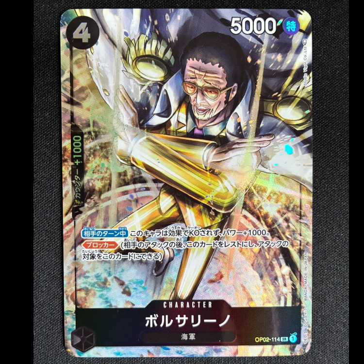 Borsalino (parallel) P-SR OP02-114