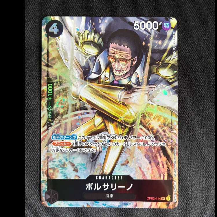 Borsalino (parallel) P-SR OP02-114