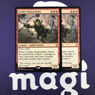 Goblin Chainwhirler (English version) 2 copies