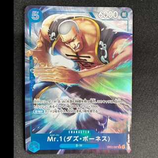 Mr.1(ダズ・ボーネス)(パラレル) P-R EB01-027