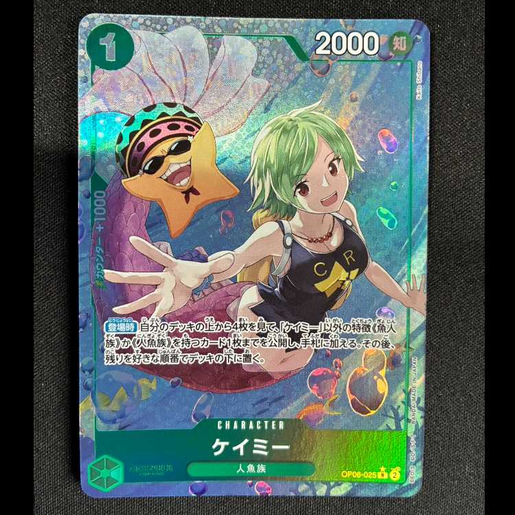 ケイミー(パラレル) P-R OP06-025