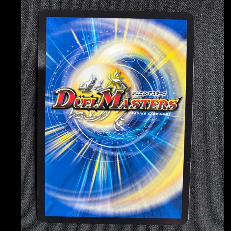 謀遠 テレスコ=テレス(アドレナリンVer.) VR 5/8