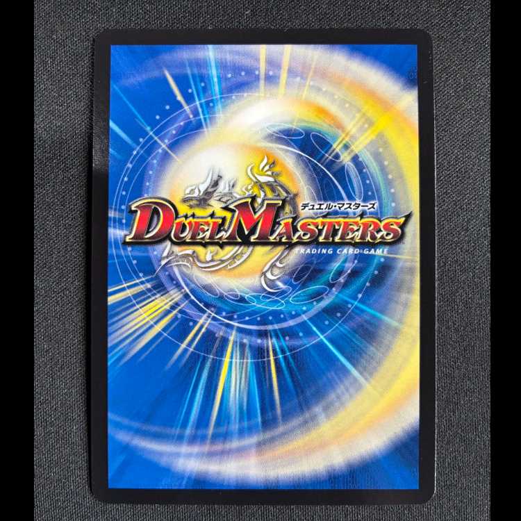 Conspiracy of the Enemy Telesco-Telesco (Adrenaline Ver.) VR 5/8