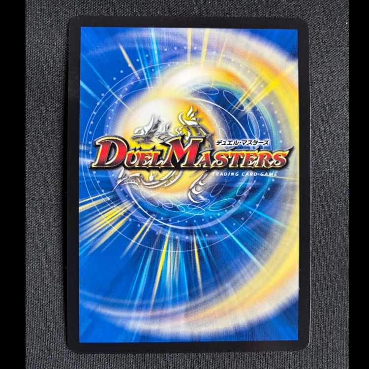 Conspiracy of the Enemy Telesco-Telesco (Adrenaline Ver.) VR 5/8