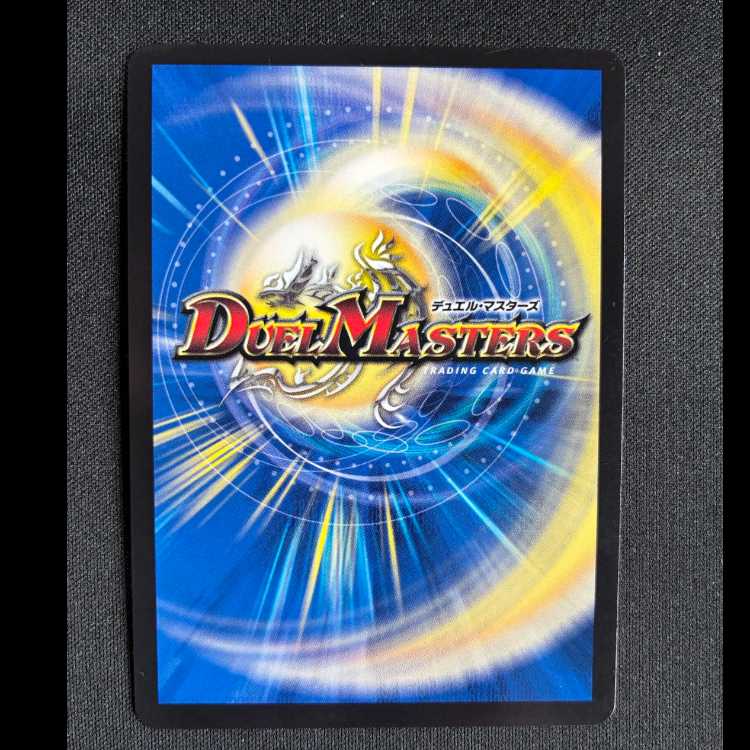 謀遠 テレスコ=テレス(アドレナリンVer.) VR 5/8