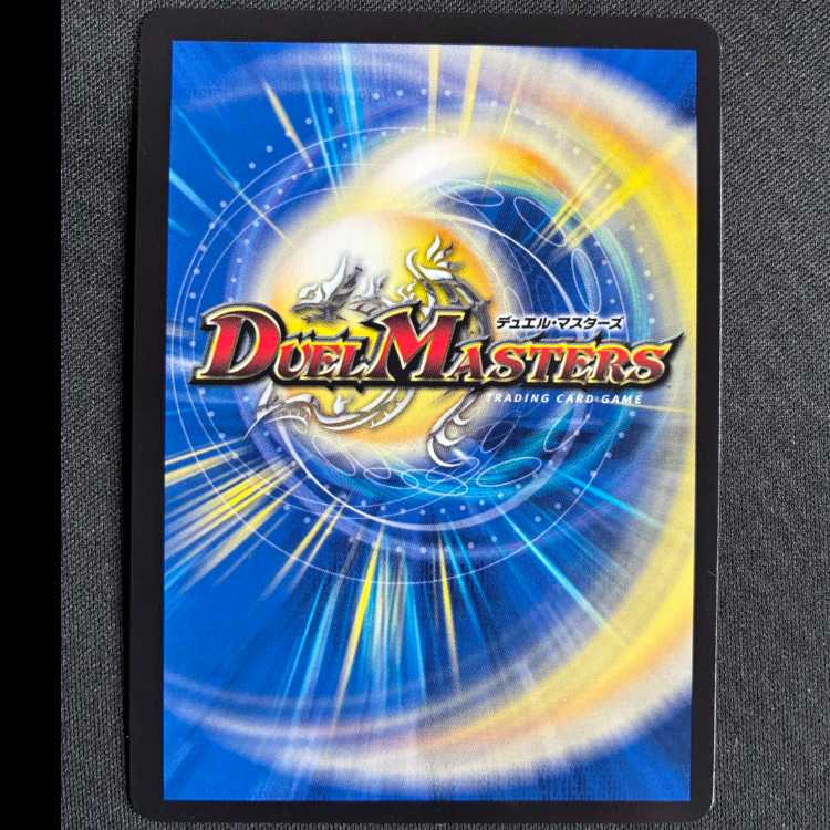 Conspiracy of the Enemy Telesco-Telesco (Adrenaline Ver.) VR 5/8