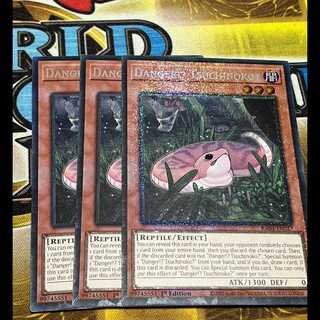 未界域のツチノコ　英語版　EU版　コレクターズレア3枚