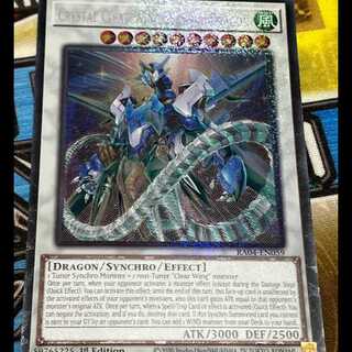 クリスタルクリアウィング・シンクロ・ドラゴン　英語版　EU版　コレクターズレア