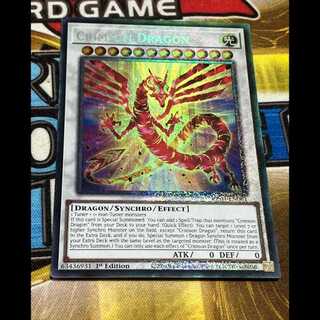 赤き竜　　英語版　EU版　コレクターズレア