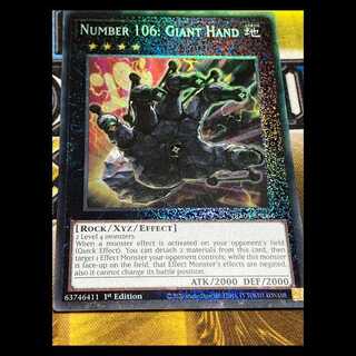 No.106 巨岩掌ジャイアント・ハンド　英語版　EU版　コレクターズレア