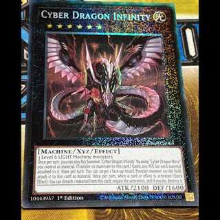 サイバー・ドラゴン・インフィニティ　英語版　EU版　コレクターズレア