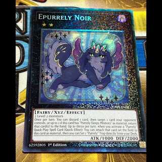 エピュアリィ・ノアール　英語版　EU版　コレクターズレア