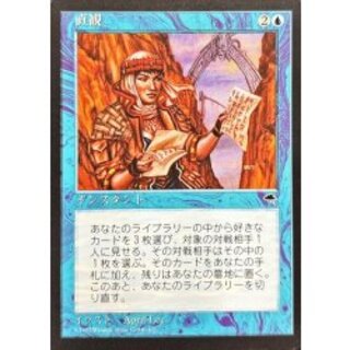 [EX+]直観/Intuition《日本語》【TMP】 1