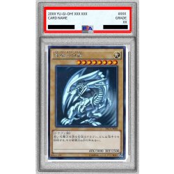 〔PSA9鑑定済〕青眼の白龍【ホログラフィック】{TRC1-JP000}《モンスター》