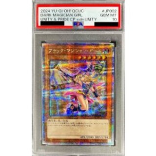 New Black Magician Girl [Quarter Century Secret] {QCUC-JP002} [Monster 1