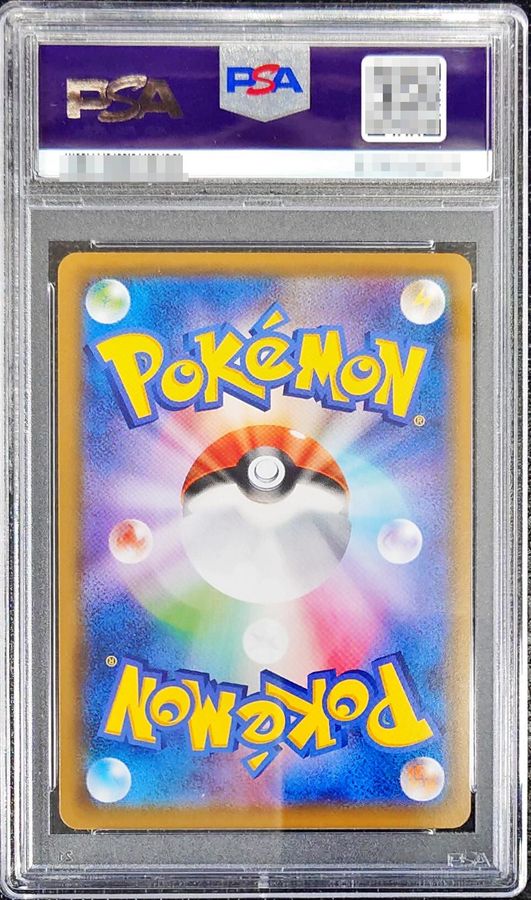 PSA10 certified] Pikachu [CHR] {054/049}