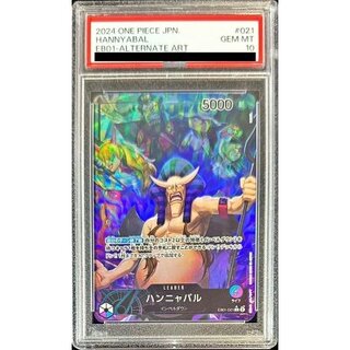 〔PSA10鑑定済〕ハンニャバル(パラレル/illust:DAI-XT.)【L/P】{EB01-021} 1