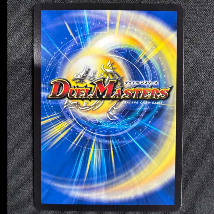 Noradi:de: Throughza (Secret Rare Spec.) SR 6A/20