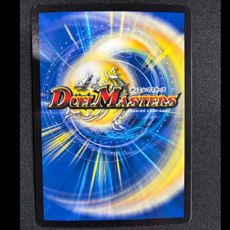 Noradi:de: Throughza (Secret Rare Spec.) SR 6A/20