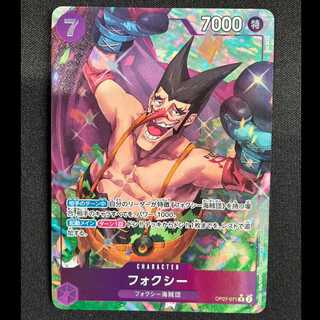 Foxy (parallel) P-R OP07-071