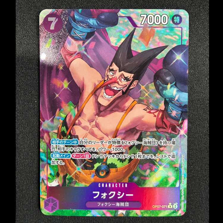 Foxy (parallel) P-R OP07-071