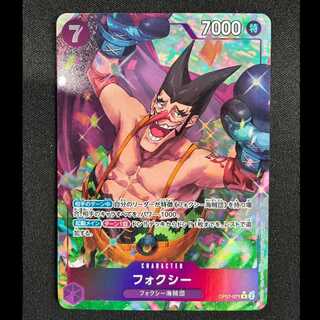 Foxy (parallel) P-R OP07-071