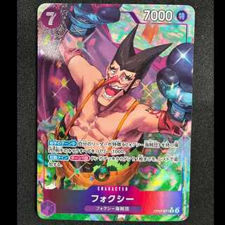 Foxy (parallel) P-R OP07-071