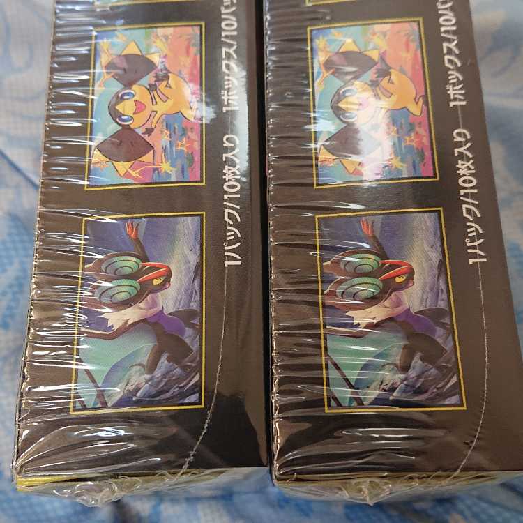 ハイクラスパック MEGAドリームex 未開封BOX  2BOX