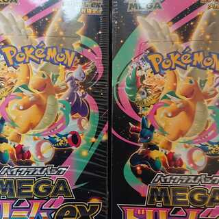 ハイクラスパック MEGAドリームex 未開封BOX  2BOX