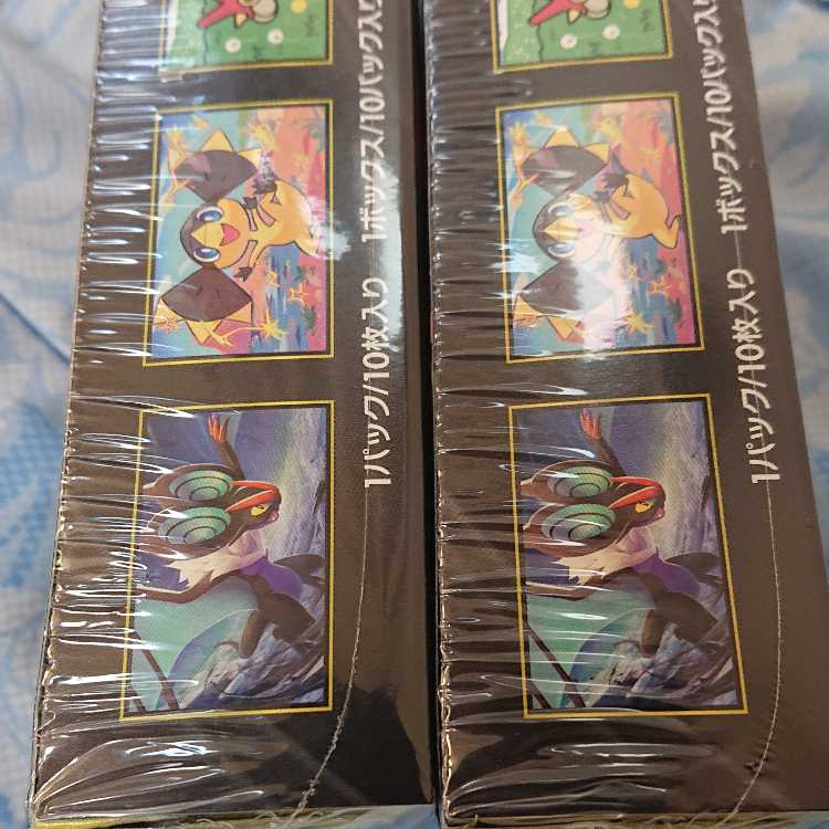 ハイクラスパック MEGAドリームex 未開封BOX  2BOX