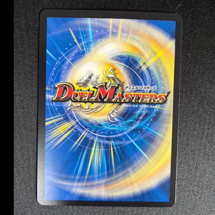 終止の時計 ザ・ミュート R 15/74