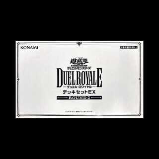 デュエルロワイヤルデッキセットEX ROUND2 1BOX