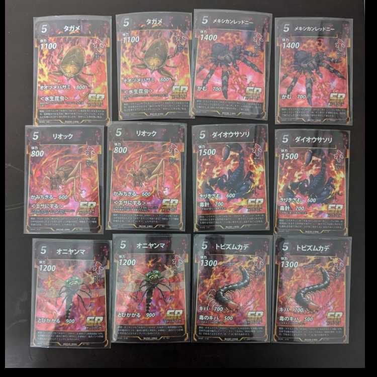 Mushinshinki Red SR 1.2.3 Bullets Sold in bulk